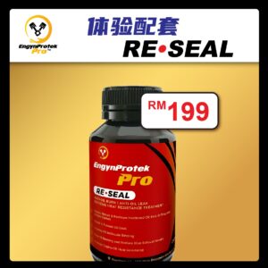 EPP Engine Treatment ReSeal (1Bottle)体验配套 引擎护理油 吃黑油神器 专门解决汽车塑胶老化问题，吃黑油漏黑油问题，不必overhaul也能治好吃黑油