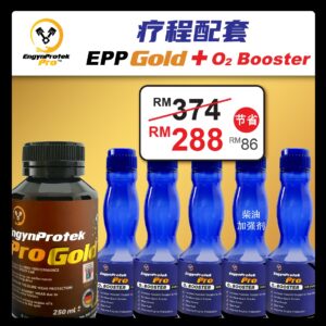 1GOLD+5O2 Diesel 保养配套