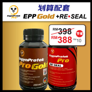 1EPPG+1RS