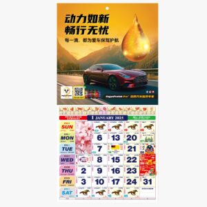 2026 CALENDAR