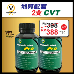 2CVT