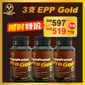 3EPPG
