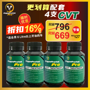 4CVT