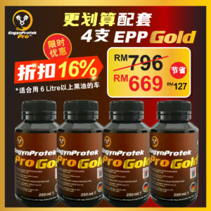 4EPPG