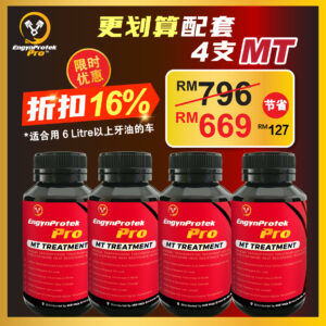 4MT